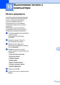 Страница 63