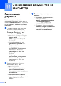 Страница 64