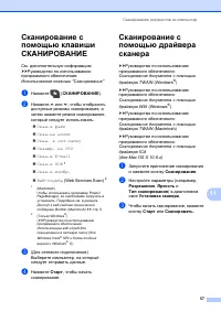 Страница 65