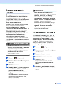 Страница 71