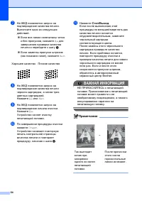 Страница 72