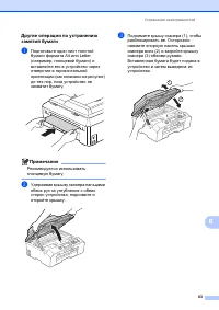 Страница 91