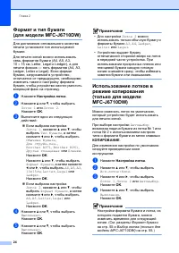 Страница 32