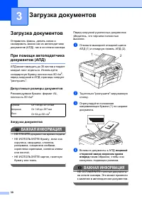 Страница 38