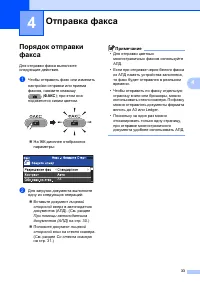 Страница 41