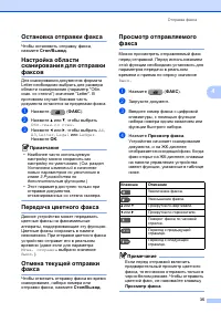 Страница 43