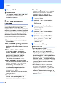 Страница 44