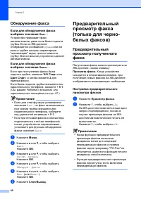 Страница 48