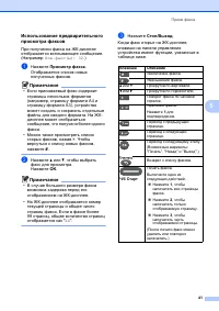 Страница 49