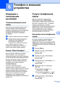 Страница 51