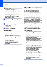 Страница 52