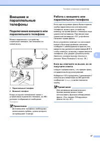 Страница 55