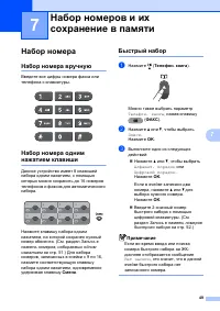 Страница 57