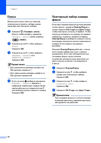 Страница 58