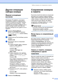 Страница 59