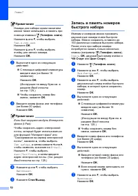 Страница 60