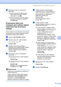 Страница 61