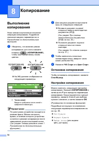 Страница 62