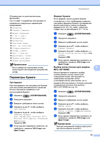 Страница 63