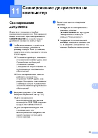 Страница 71