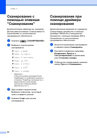 Страница 72