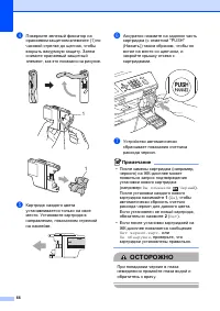 Страница 74