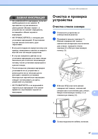 Страница 75