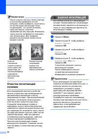 Страница 76