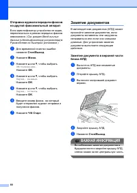 Страница 88