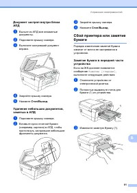 Страница 89