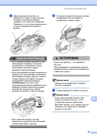 Страница 93