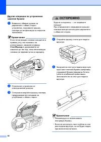 Страница 94