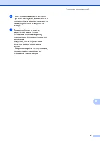 Страница 95