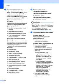 Страница 42