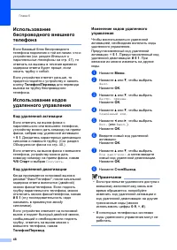 Страница 56