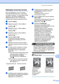 Страница 77