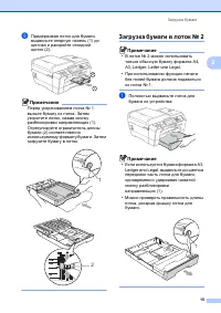 Страница 23