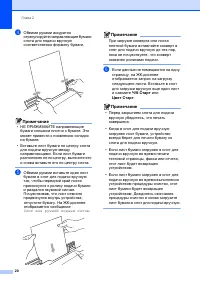 Страница 28