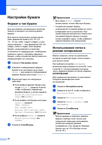 Страница 32