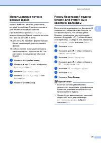 Страница 33
