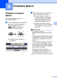 Страница 41
