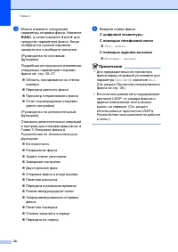 Страница 42