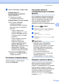 Страница 43