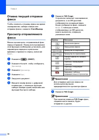 Страница 44