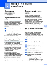 Страница 53