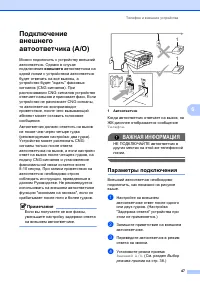 Страница 55