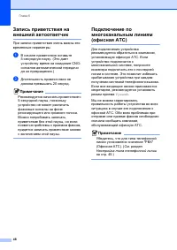 Страница 56