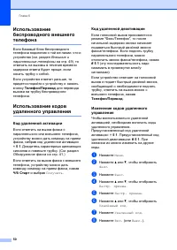 Страница 58