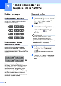 Страница 60