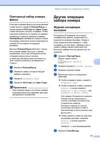 Страница 61